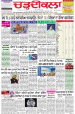 Charhdikala Newspaper (Punjab) 