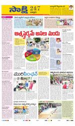 Chittoor District