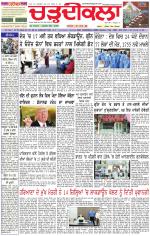 Daily Charhdikala (Haryana) 