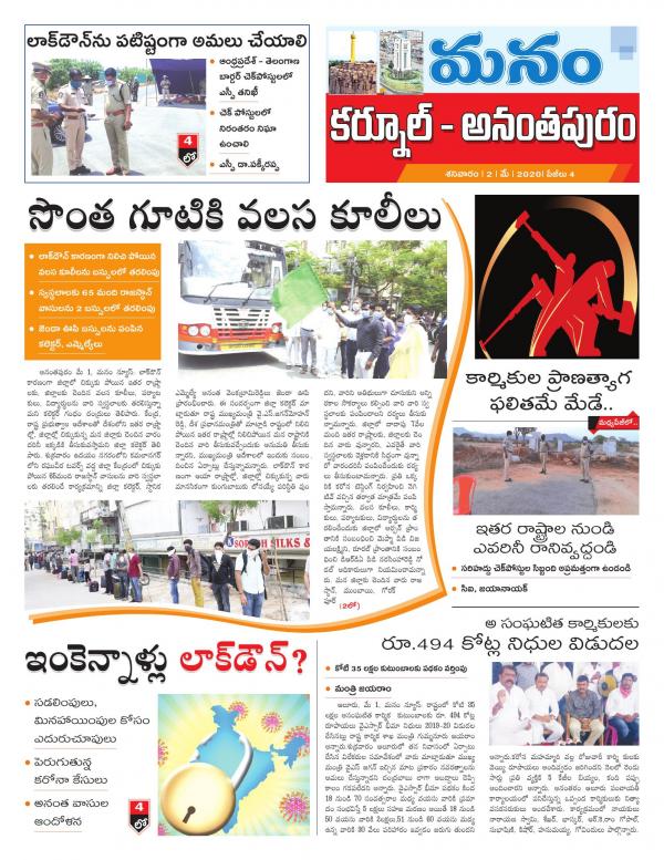 Read Now