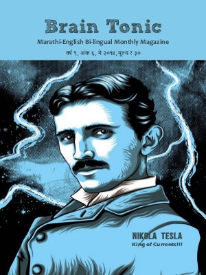 Read Now