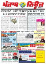 Punjab News USA