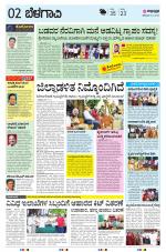 BELAGAVI RURAL