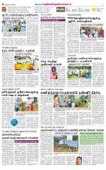 Nellai District-Tirunelveli Supplement