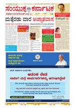 Namma Kalaburagi ಕಲಬುರಗಿ