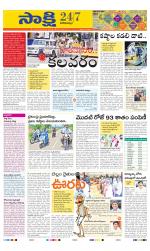 Visakhapatnam District - Old