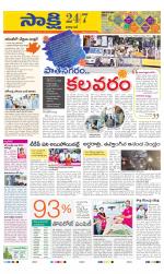 Visakhapatnam District