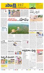 SPSR Nellore District