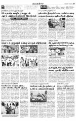 Nilgiri-Coimbatore Supplement