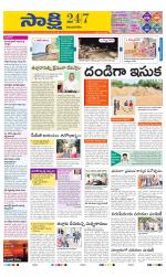 Vijayanagaram District