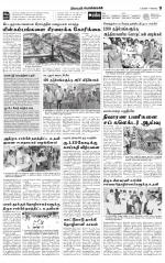 Pollachi-Coimbatore Supplement