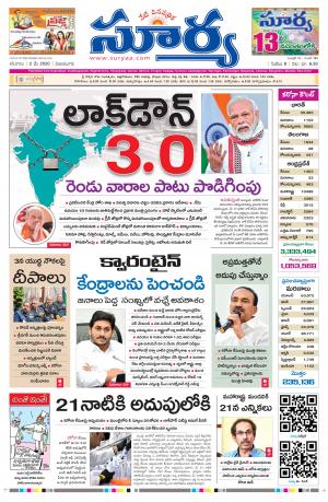 Saturday 02 May, 2020