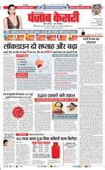Meerut - Punjab Kesari