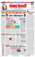 DELHI MAIN - PUNJAB KESARI