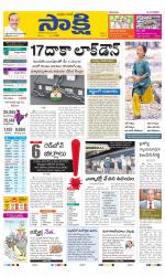 Karimnagar Main