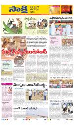 Siddipet District