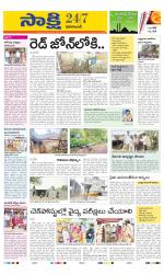 Vikarabad District