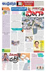 Guntur District