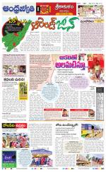 Srikakulam District