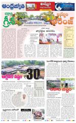 BHADRADRI KOTHAGUDEM