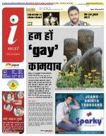 Lucknow Hindi ePaper, Lucknow Hindi Newspaper - InextLive