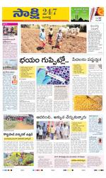 Ranga Reddy District