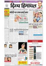 Divya Himachal Shimla