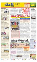 Mahabubnagar District