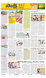 Nagarkurnool District