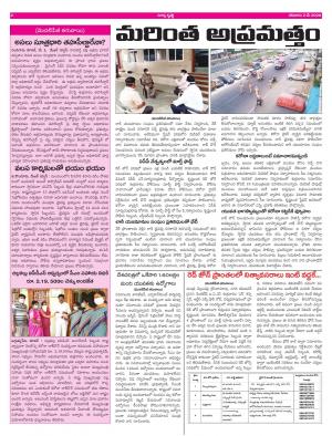 Saturday 02 May, 2020