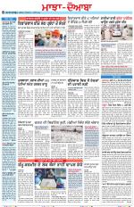 Punjabi Tribune (Majha/Doaba)