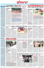 Punjabi Tribune (Ludhiana)