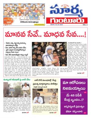 Saturday 02 May, 2020