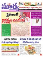 Karimnagar