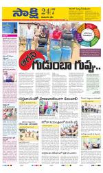 Komaram Bheem District