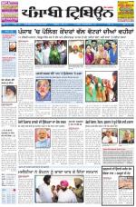 PT_01_May_2014_Delhi