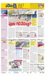Mancherial District