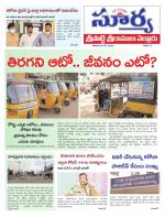 Nellore