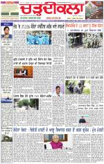 Daily Charhdikala (Haryana) 