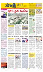 Mahabubabad District