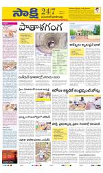 Jayashankar District