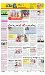 Yadadri District