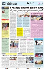BELAGAVI RURAL