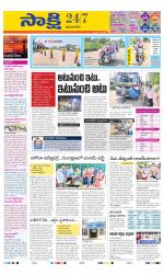 Vijayanagaram District