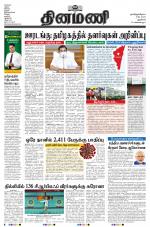 Dinamani - New Delhi