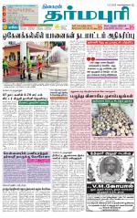 Dharmapuri-Salem Supplement