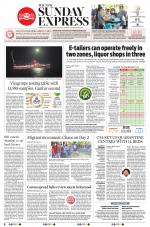 The New Indian Express-Anantapur