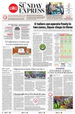 The New Indian Express-Villupuram