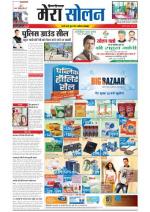 Divya Himachal Shimla+Mera Solan +Aastha