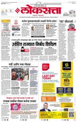 Chhatrapati Sambhajinagar